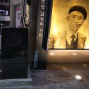 음악을걷다