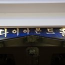 정읍사웨딩홀부페