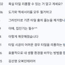 일청로91번길 이미지