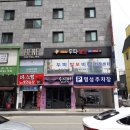 탑스칼프 - 천안시 서북구 불당22대로 92 | 탑스칼프