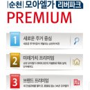 봉화산 족구장 이미지