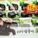 광천마트 이미지