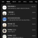 100세동안(수정점) | (내돈내산) 태아보험 필수 특약만 골라 실속형으로 가입하기!