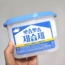 이니스프리군자역점 | [daily☆] 6월 흘러가는 일상 아모레 아세페 세일 여름 옷장 정리