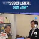 조국이 낼 시위참여뷴들위해 커피 333잔 선결제했대 이미지