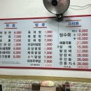 박가네짜장