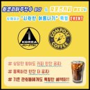 컴포즈커피아산배방 이미지