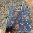 편운산장 | [제주도여행]완전 내스타일 '편운산장' 내돈내산 솔직후기