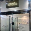 차스킨일산