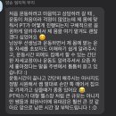 피티박스덕계점 네이버블로그