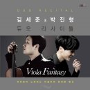 김세준 카카오 검색결과