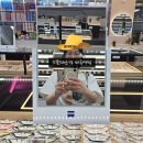 으뜸50안경(마곡역점) | [마곡안경] 으뜸50안경 마곡역점 - 마곡오클리에서 가볍고 고급진 마곡안경 저렴하게 맞추세요~