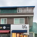 달콤한마카롱by황언니