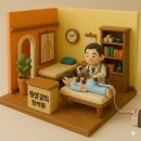 원성경희한의원 이미지