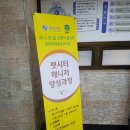 펫 매니저 이미지