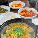 원조설악추어탕식당 이미지