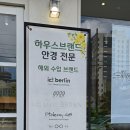 서신안경원 | [전주 서신동 안경]"벨루체안경원"