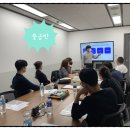 점프컴퍼니 10월 세미나 일정