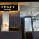 빛가람동 호수공원기타 네이버블로그