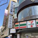 운곡한의원 | 동래 에스테틱? 동래 피부관리! 명륜역 비슈다스파에서