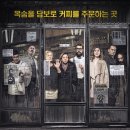 더 바(The Bar) 네이버블로그