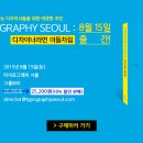 윤앤디자인그룹 이미지