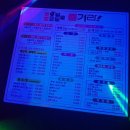 광주 상무지구 감성주점 클럽 8090 토토즐 다녀온후기