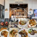 롯데쇼핑(주)롯데마트동부산점 | 12월 신메뉴 Winter Story 애슐리퀸즈 롯데아울렛 동부산점 모임장소 데이트 가족외식 장소로 추천...