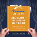 블루바이칼 이미지