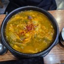 가산(춘천)