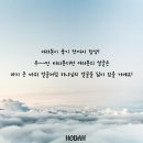 여러분이 죽기 전까지 항상! 주~~만 바라본다면 마치 큰바위 얼굴처럼 하나님의 얼굴을 닮아 있을 거에요! 이미지