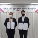 메디칼스탠다드