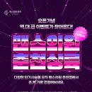 밴스의원춘천