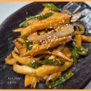 감칠맛이 좋고 쫄깃쫄깃한 불고기맛 새송이버섯 볶음 이미지