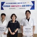 안심약국 이미지