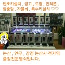 논산25시불가마사우나 이미지