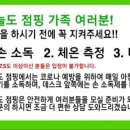 쌍용스토아장재점