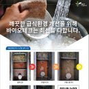 (주)부산트랩