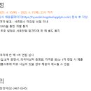 적현로-1 이미지