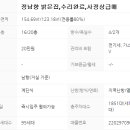 세교신도시공인중개사사무소 이미지