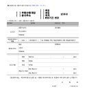 정상공인중개사사무소 이미지