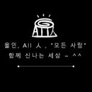 올인요양보호사교육원