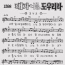 호산나