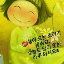 나래울