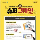 신현엠베스트SE학원