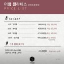 더함필라테스운정초롱꽃점 | [파주] 더함필라테스초롱꽃운정점 내돈내산 운동 후기