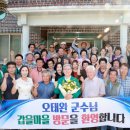 별천지경로당 이미지