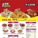 스텔라떡볶이인천 - 연수구 앵고개로 250 | 스텔라떡볶이인천