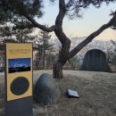 신창아파트 앞 횡단보도(예수의교회 쪽) | 창의문, 청운동, 창성동...