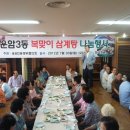 한영경로당 이미지